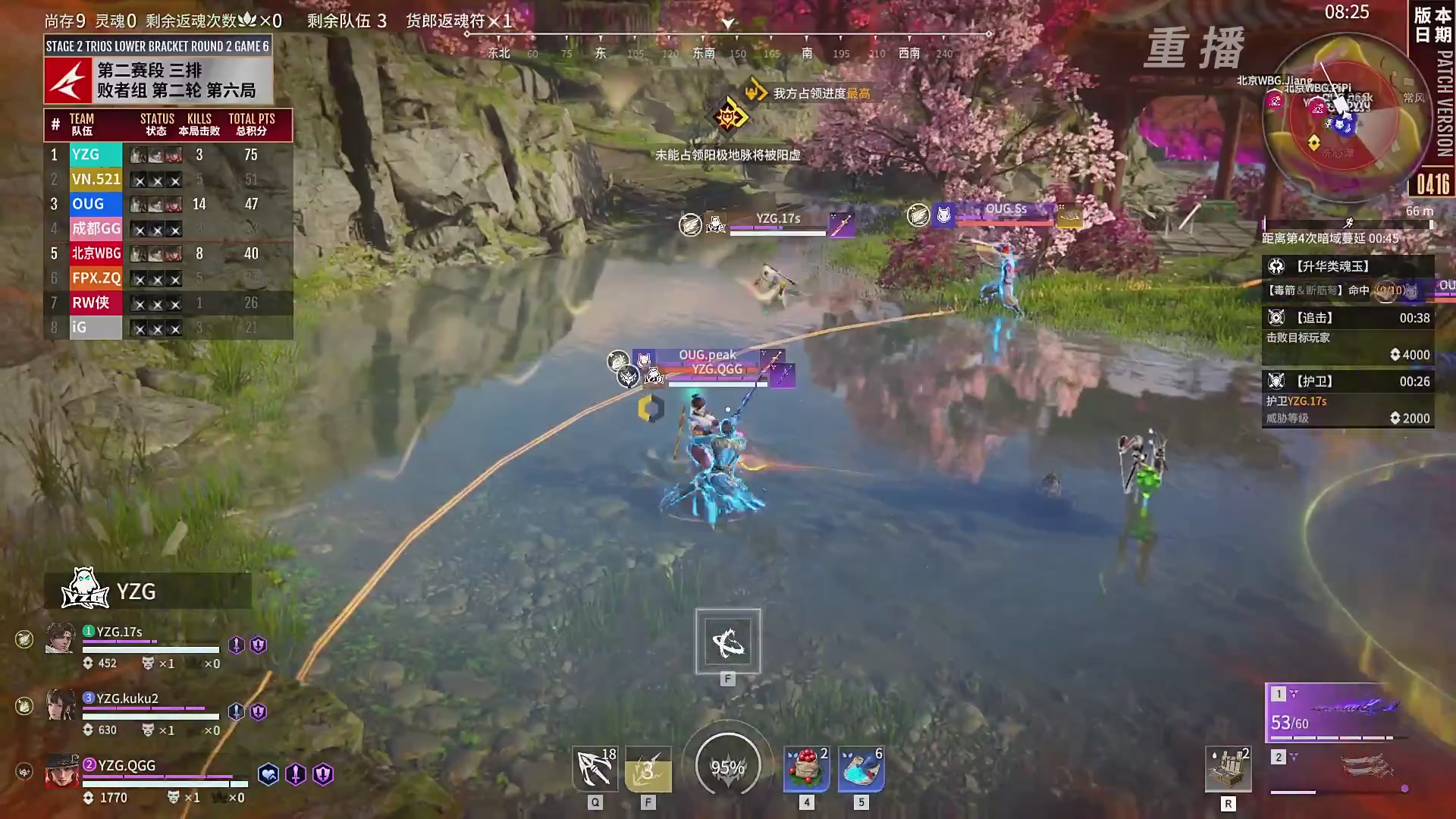 【重播】【NBPL春季赛】三排 第二赛段 败者组第二轮