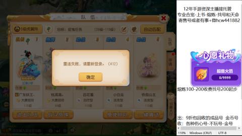 接熔练-找号-金银-练宠粽子月饼