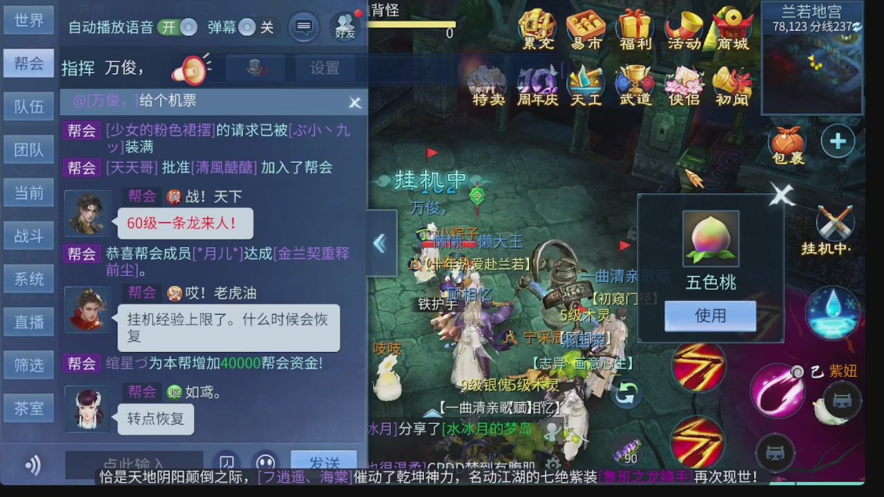 新大区接托管 包强化 细节打造 接卡龙