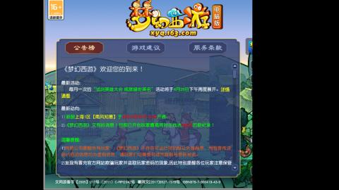 挑战打图30天，哼