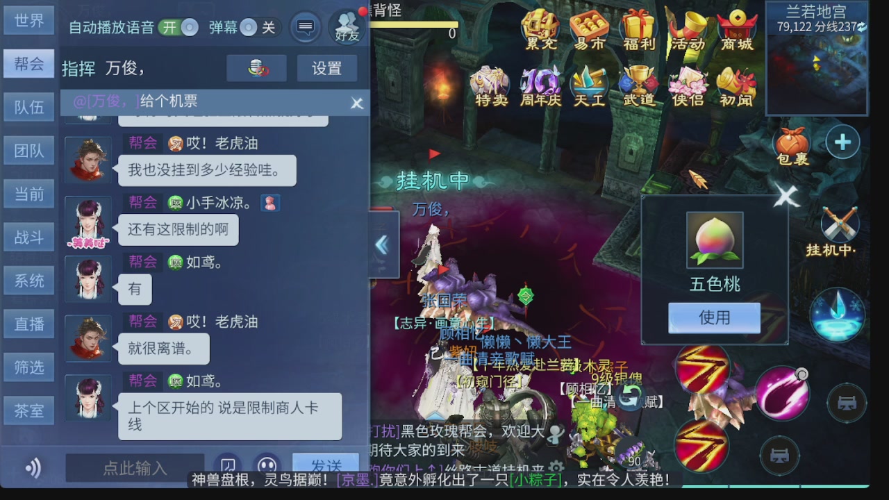 新大区接托管 包强化 细节打造 接卡龙