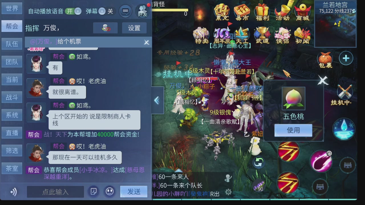 新大区接托管 包强化 细节打造 接卡龙