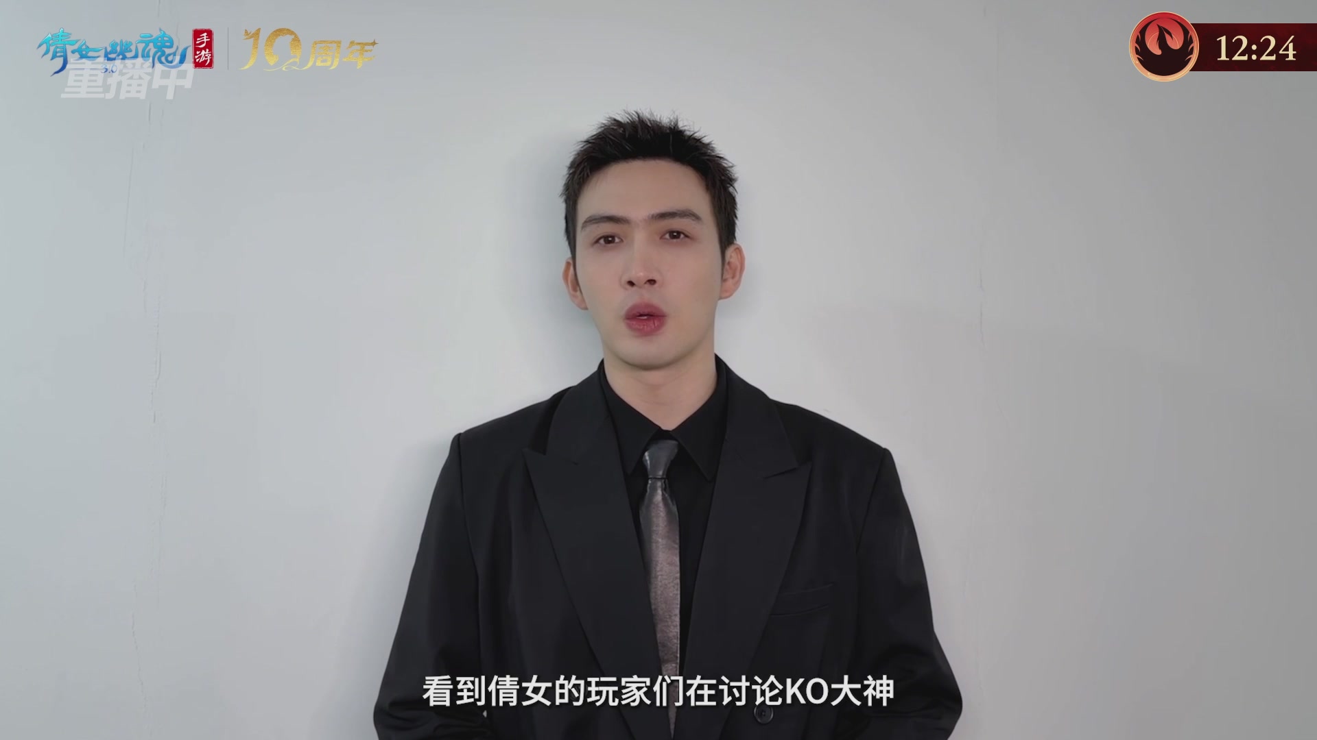 【重播】第二十七届太一斗魂坛跨服冠军专访