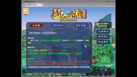 头可断血可流老子是你可遇不可求