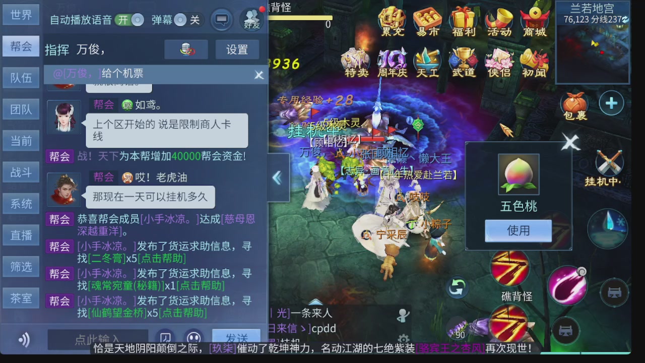 新大区接托管 包强化 细节打造 接卡龙