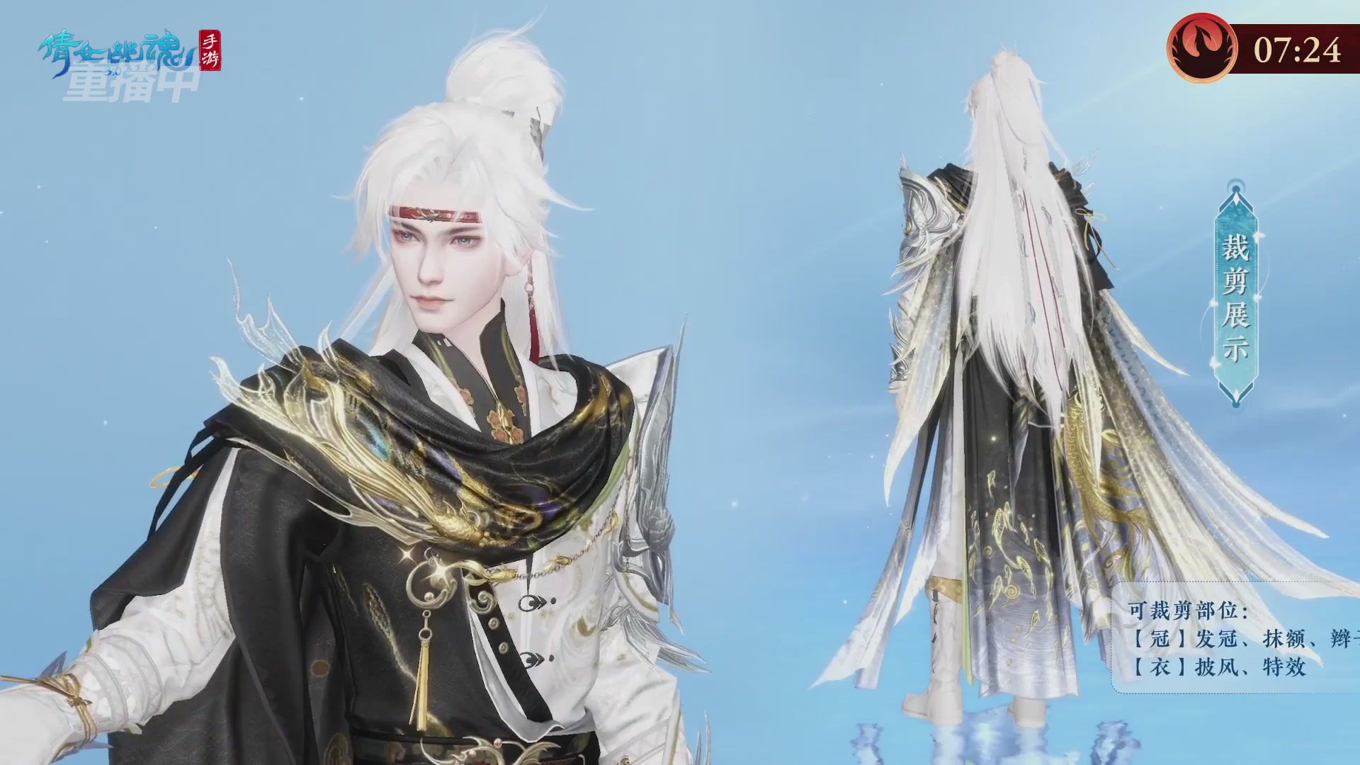 【重播】第二十七届太一斗魂坛跨服冠军专访