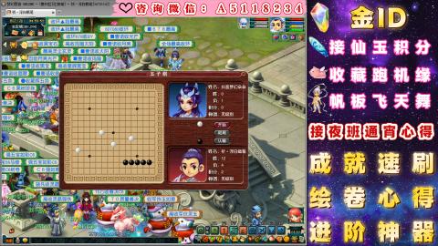 ●成就●积分●心得●进阶●金ID