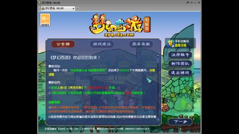 头可断血可流老子是你可遇不可求