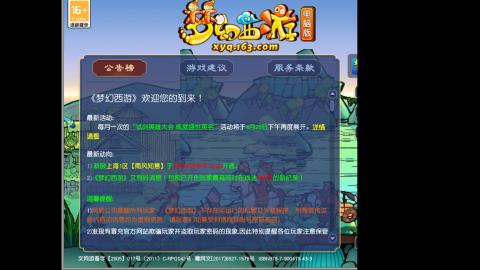 挑战打图30天，哼