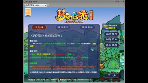 头可断血可流老子是你可遇不可求