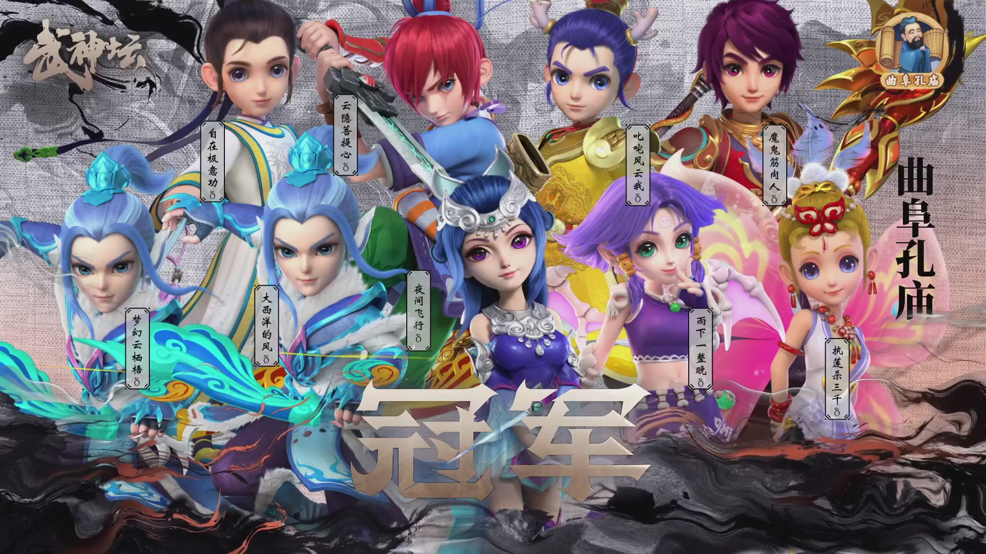 【重播】第237届武神坛-淘汰赛