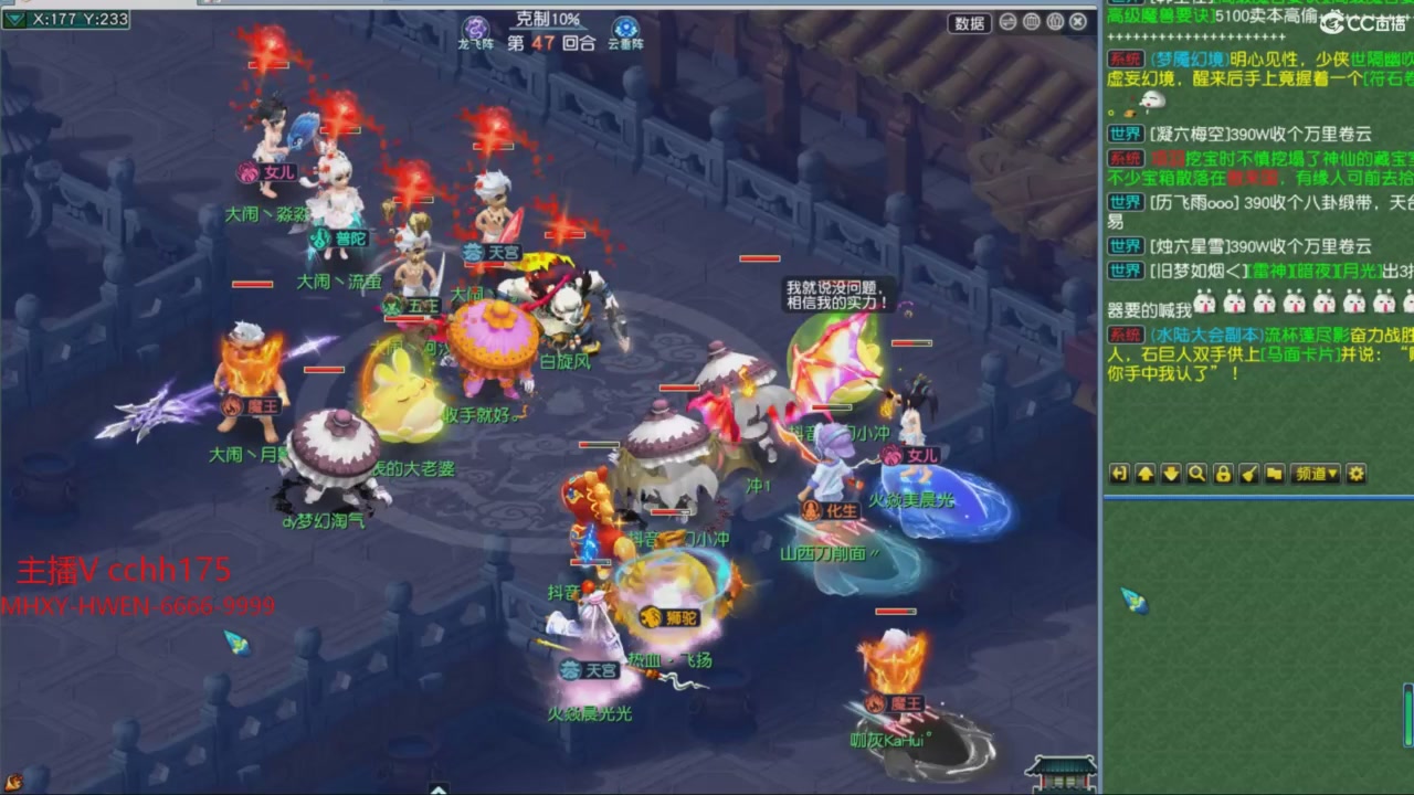 大马猴杯娱乐邀请赛