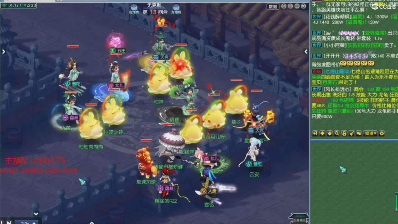 大马猴杯娱乐邀请赛