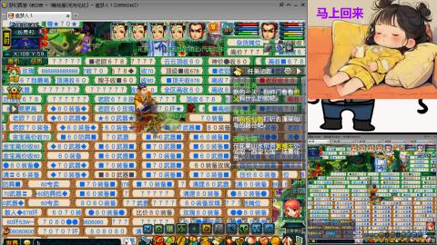 梦幻畅玩小窝的直播间