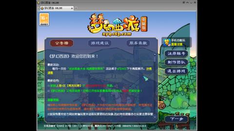 头可断血可流老子是你可遇不可求