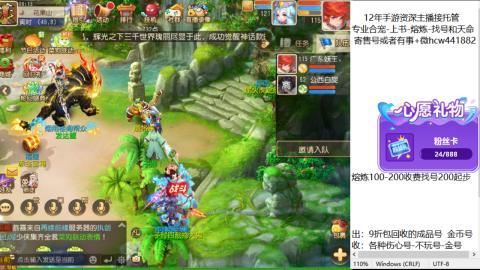 接熔练-估价找号-金银-练宠托管粽子月饼