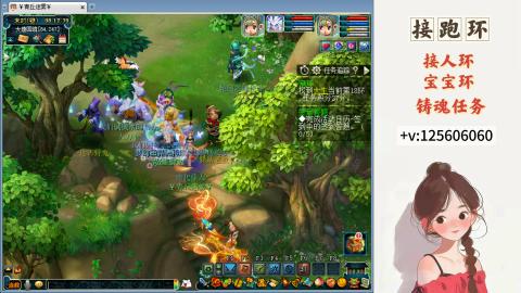 接跑玉，跑环 接人环 宠环