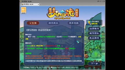 头可断血可流老子是你可遇不可求