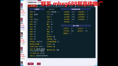 帮免费宣传推广
