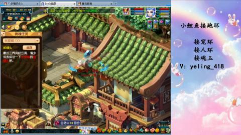 接命魂之玉 人环 宠环