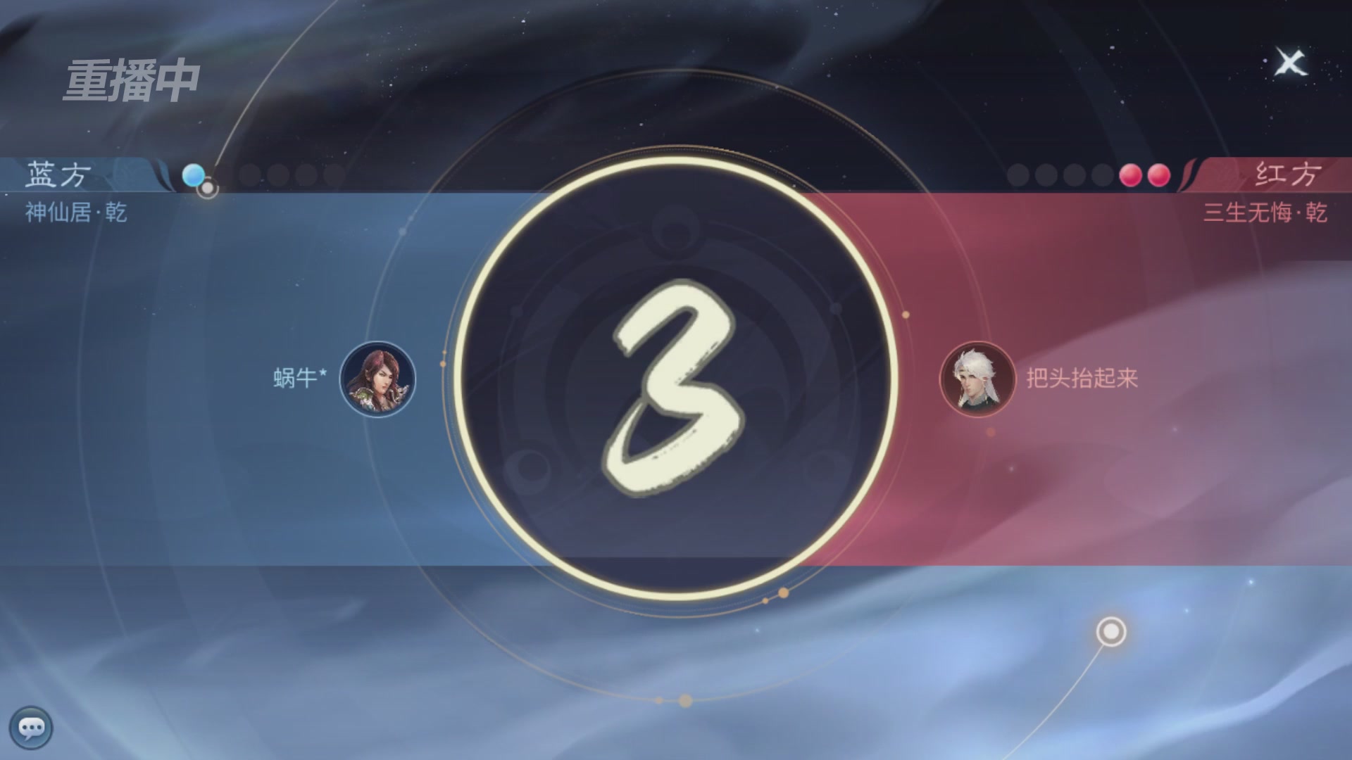 【重播】第二十七届太一斗魂坛跨服冠军专访