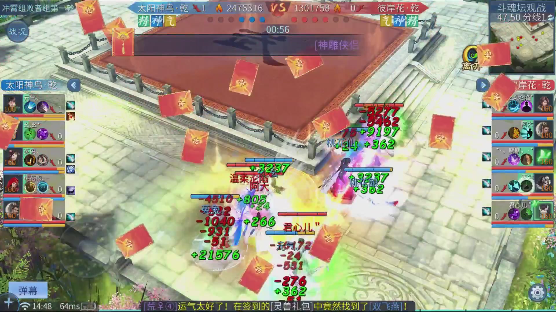 【重播】第二十七届太一斗魂坛跨服冠军专访