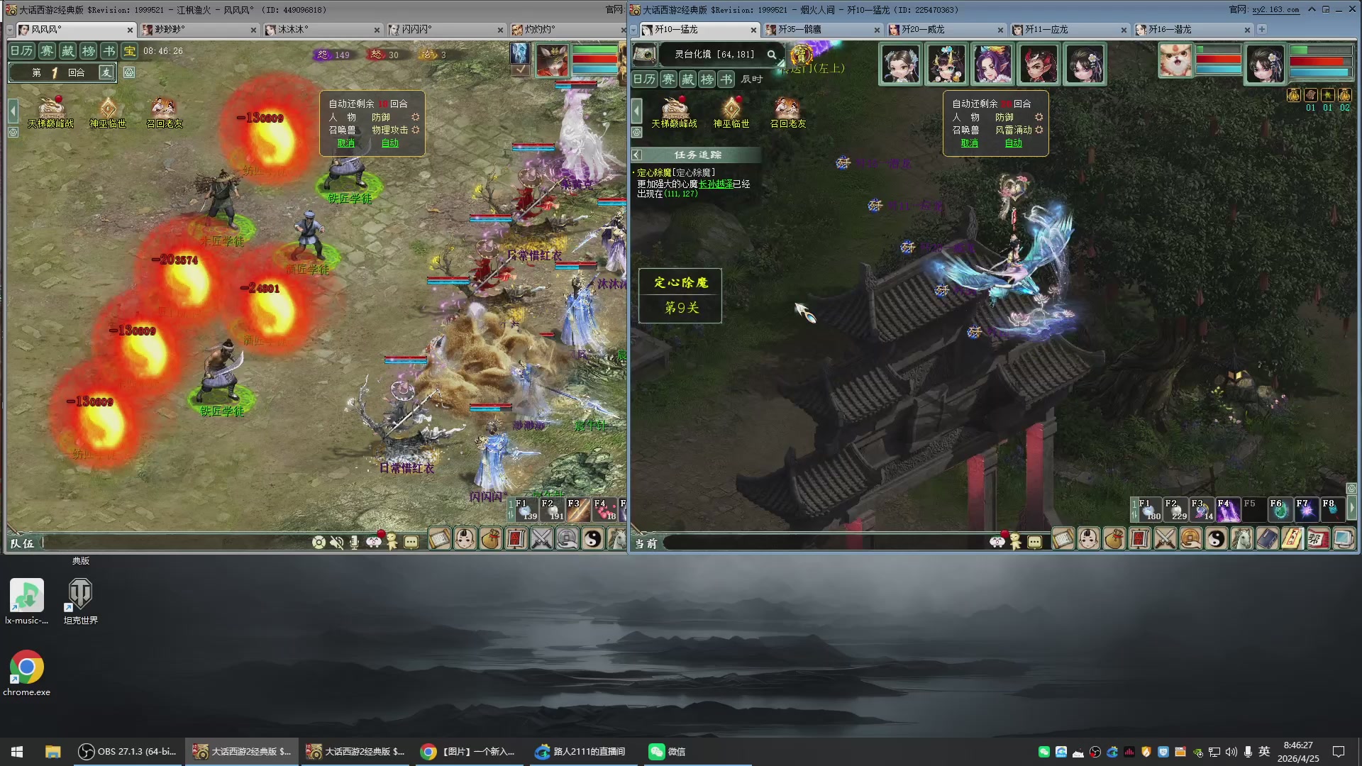 承接新区老区日常