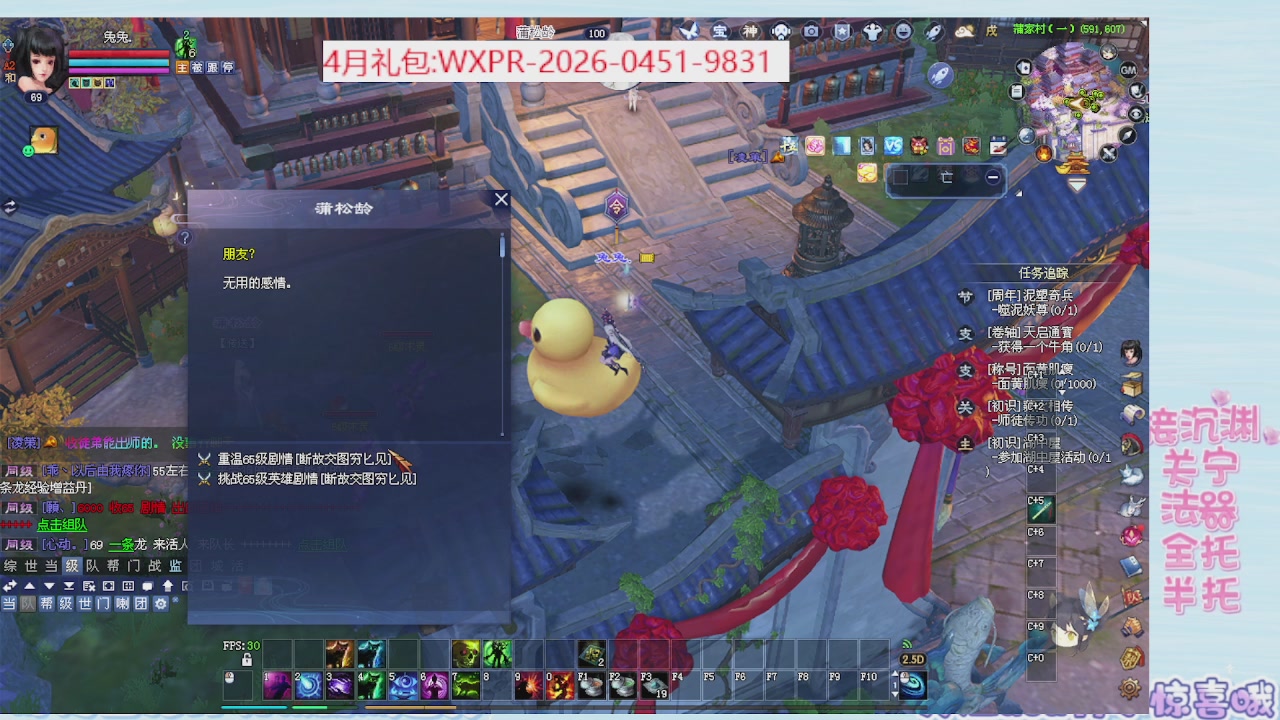 星光更新了快来绑！