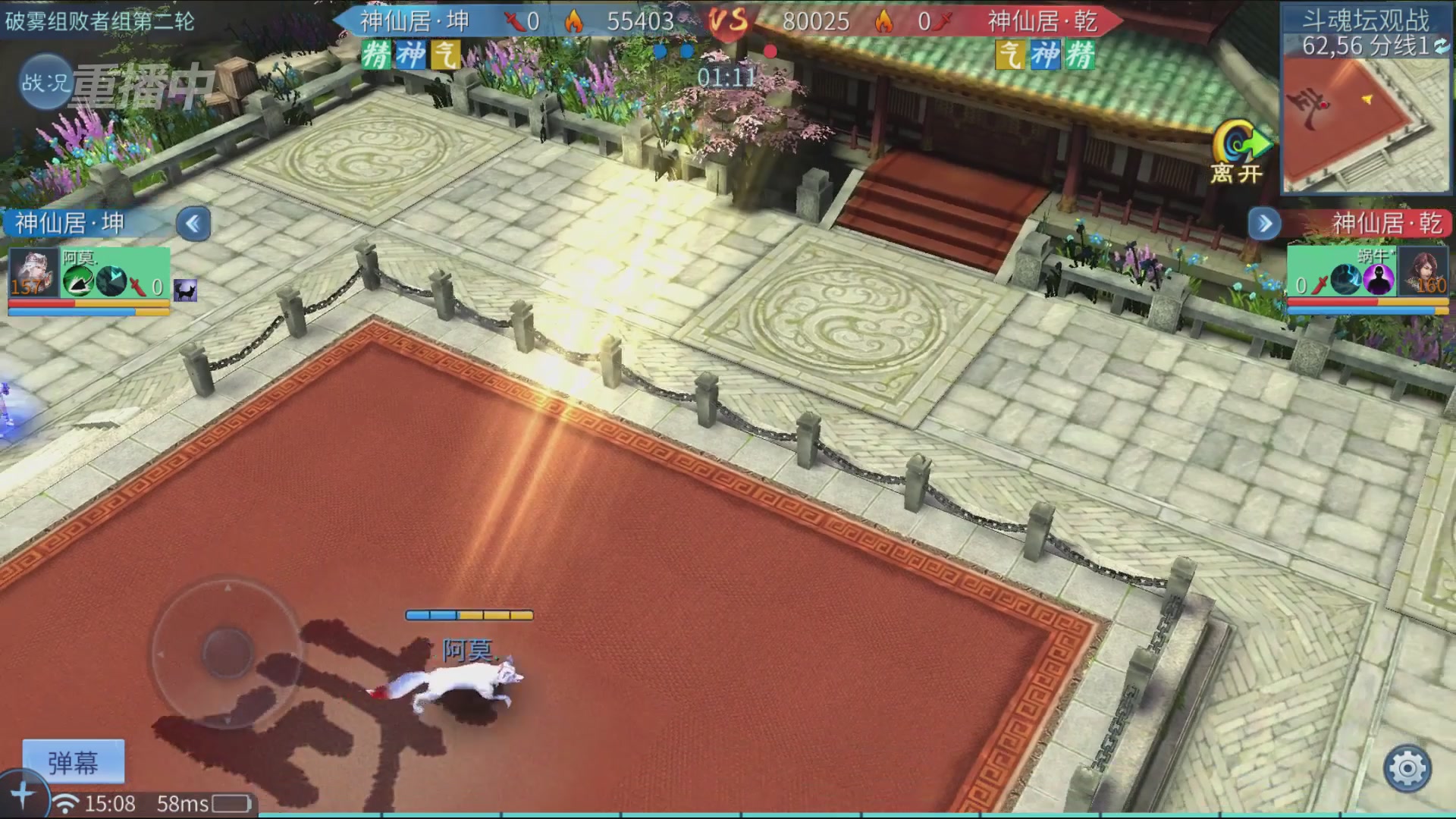 【重播】第二十七届太一斗魂坛跨服冠军专访