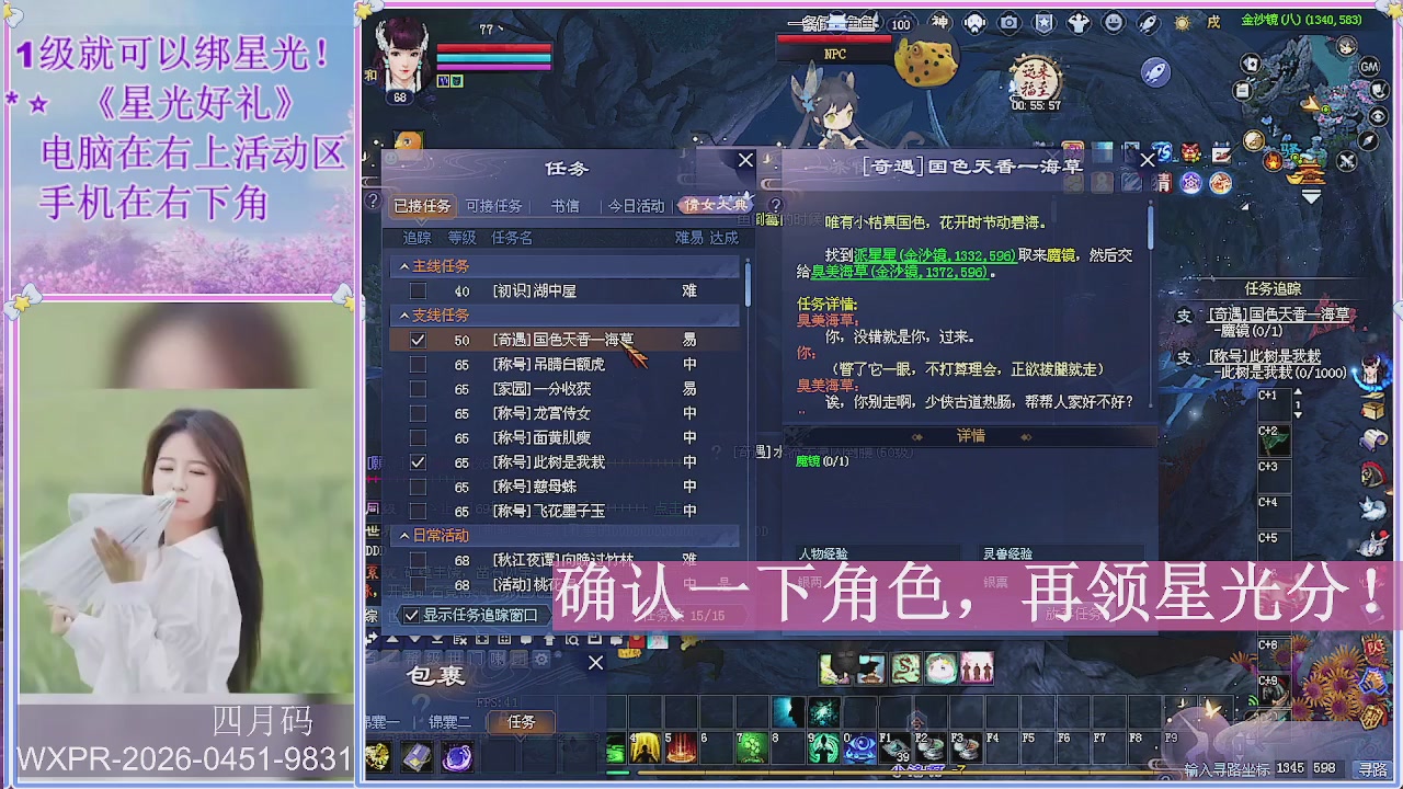 陌上花开君归否