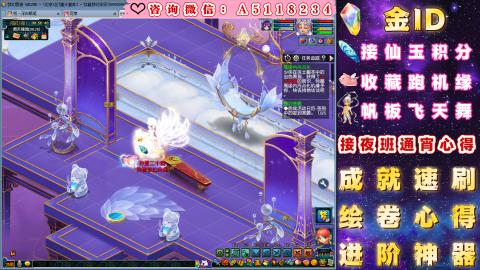 ●成就●积分●心得●进阶●金ID