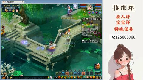 接跑玉，跑环 接人环 宠环