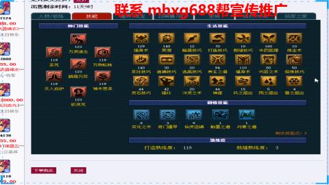 帮免费宣传推广