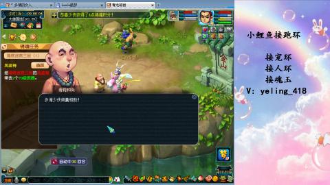 接命魂之玉 人环 宠环