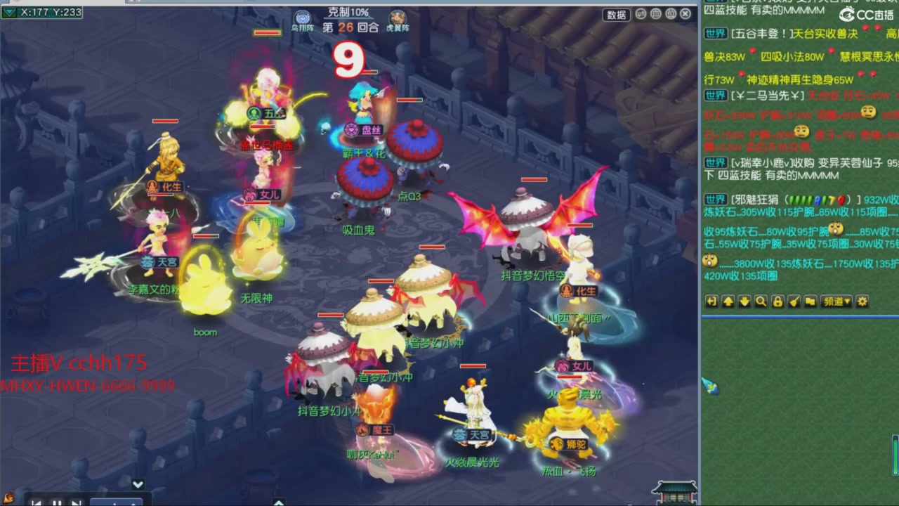 大马猴杯娱乐邀请赛