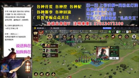 [3]配将开荒修车找号欢迎小萌新