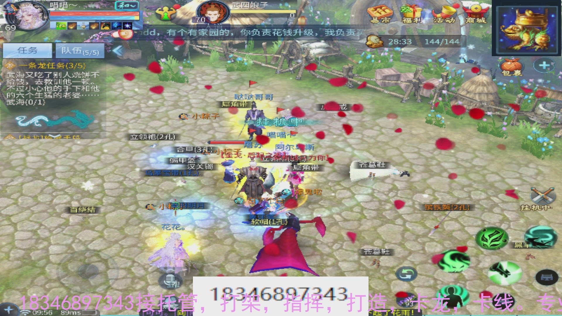 需要托管么？倩女最敬业主播