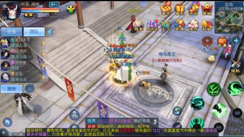 接托管  打架 比武  奶妈首席