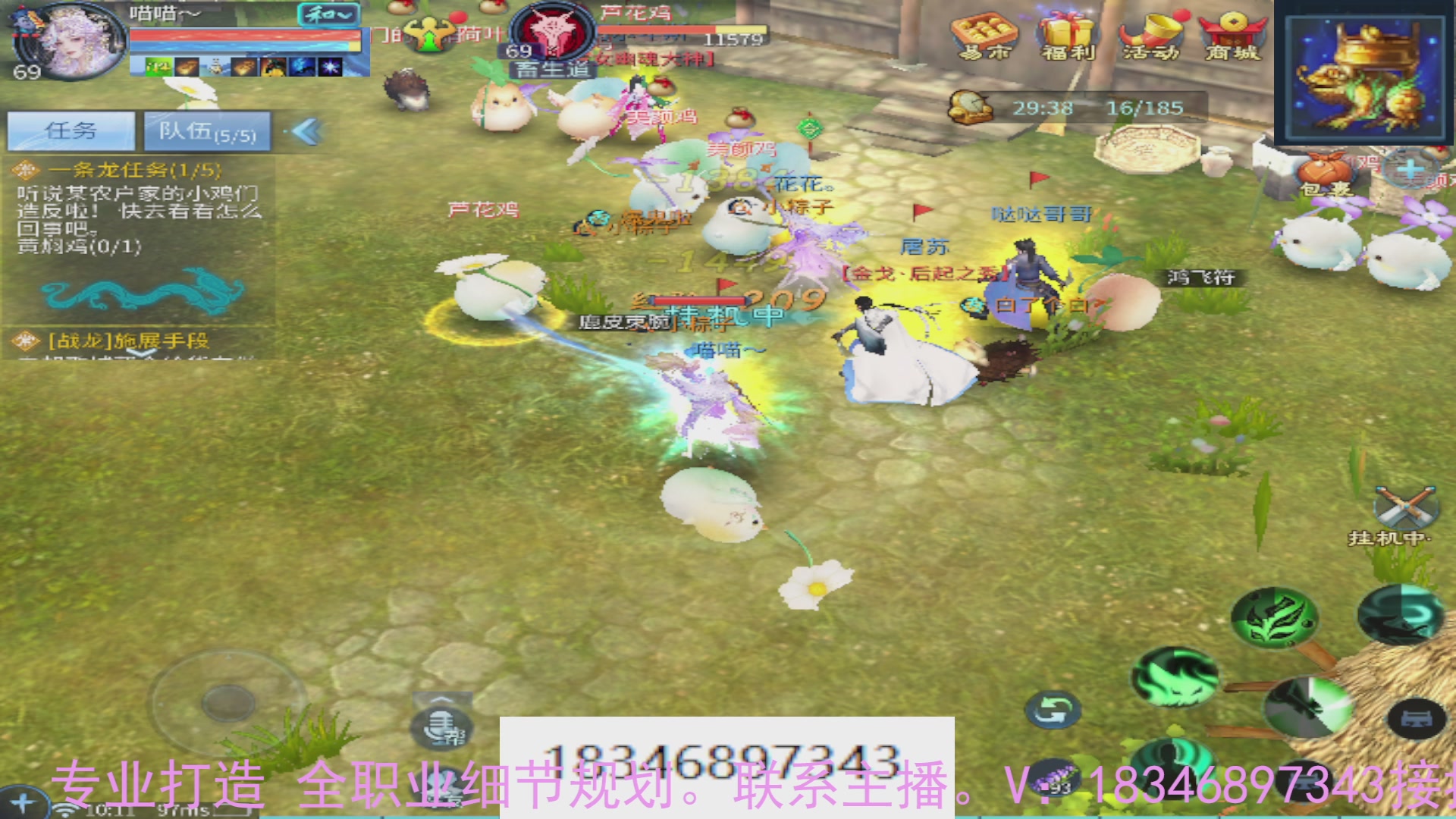 需要托管么？倩女最敬业主播