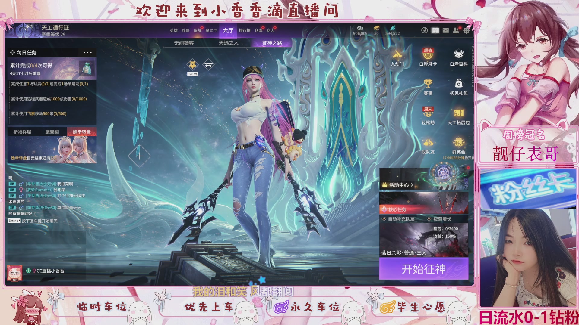 DD个表哥带
