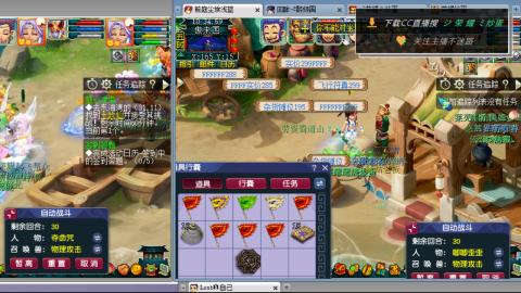 雪山区内帮战招人