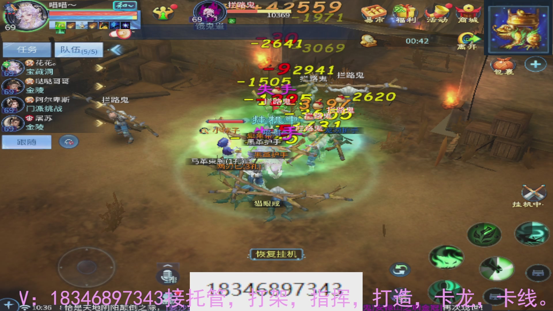 需要托管么？倩女最敬业主播