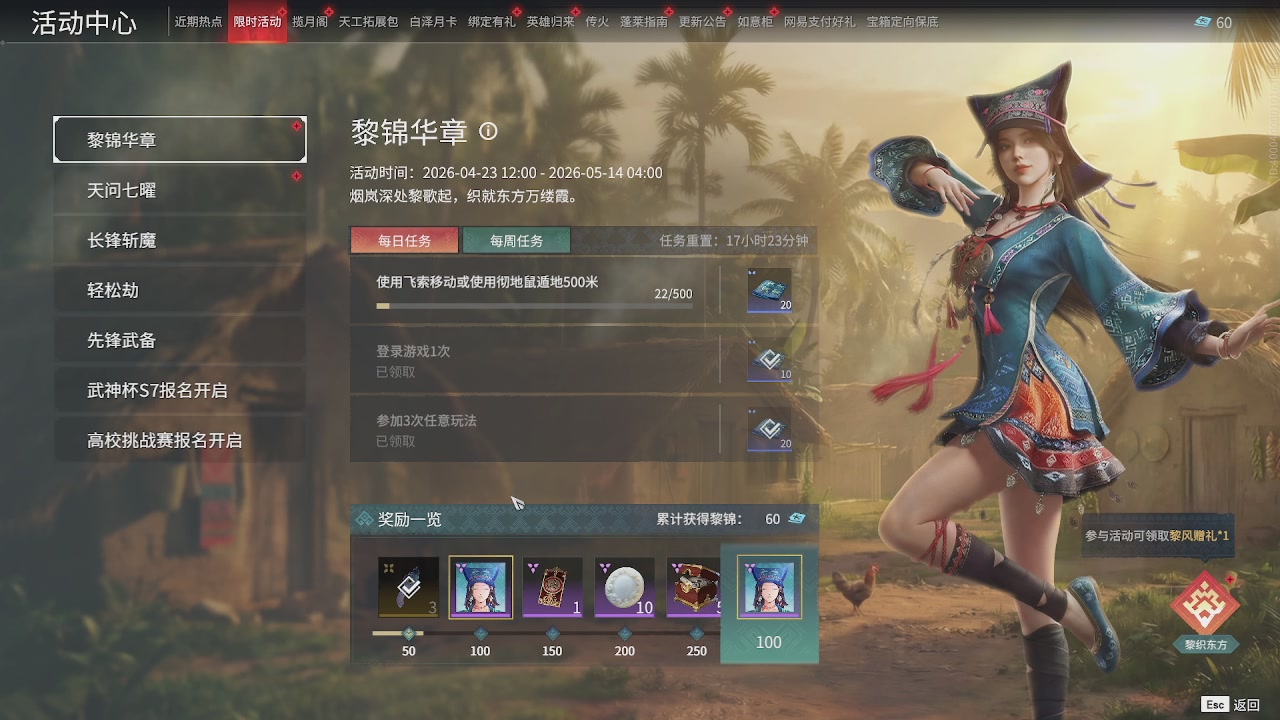 我带你们再冲一次