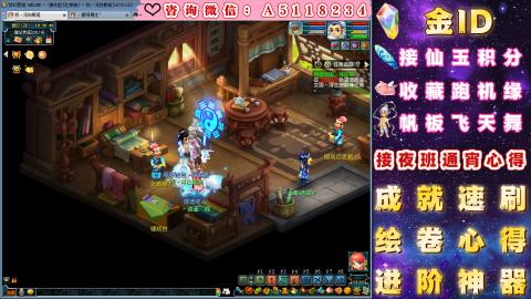 ●成就●积分●心得●进阶●金ID