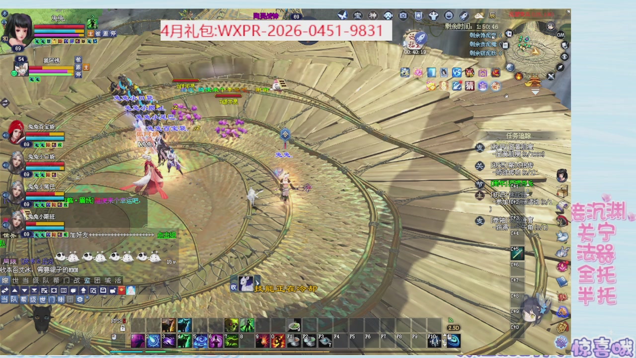 星光更新了快来绑！