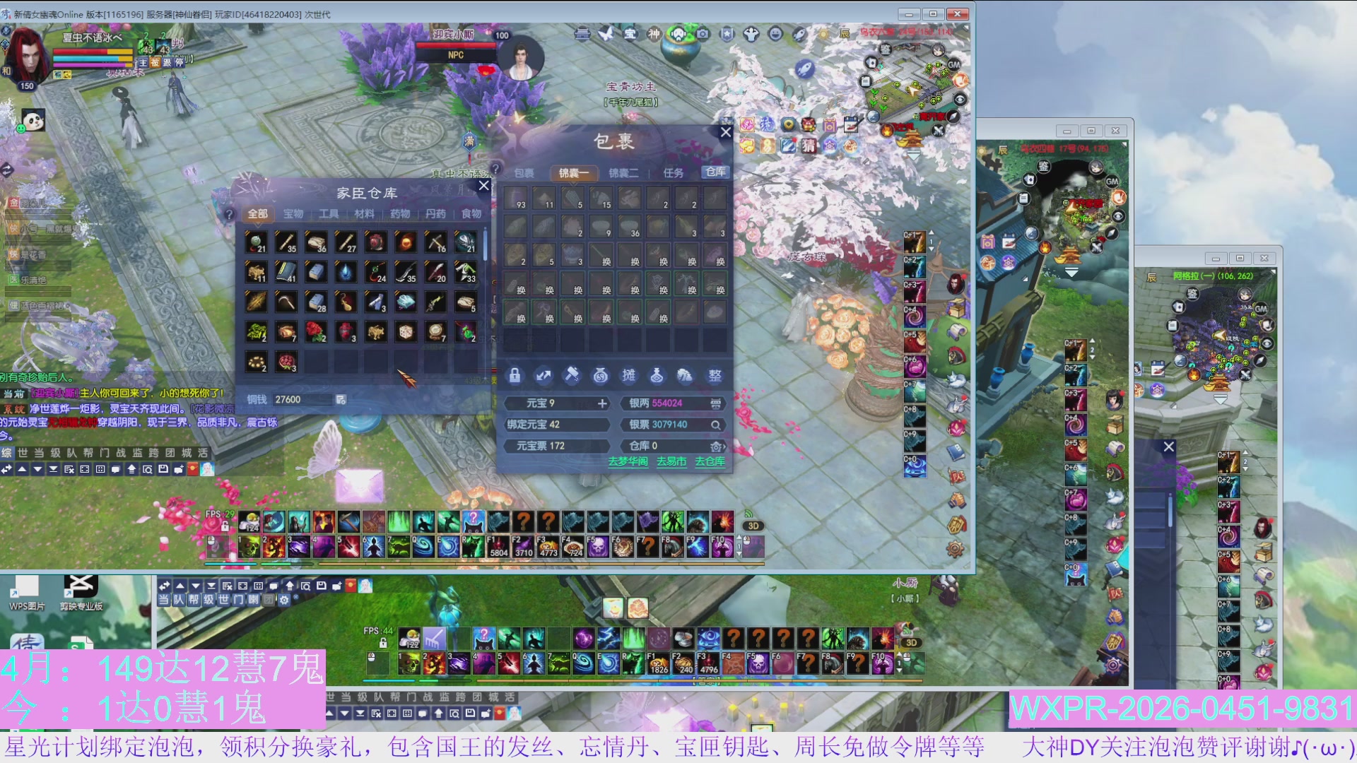 老区打金新区花，一分别想带回家