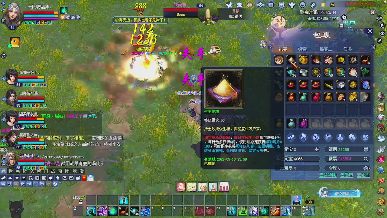 备战周年区 接资源