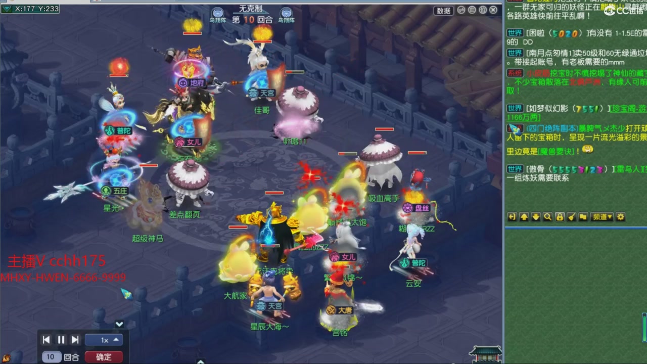 大马猴杯娱乐邀请赛