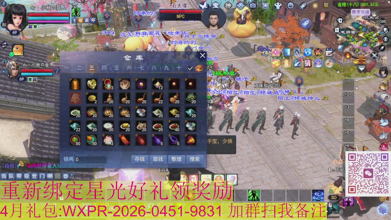 1级就可以绑星光接集影法器