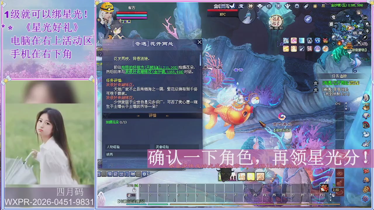 陌上花开君归否